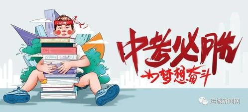乌拉公园爆料最新消息新闻,揭秘神秘事件背后的真相